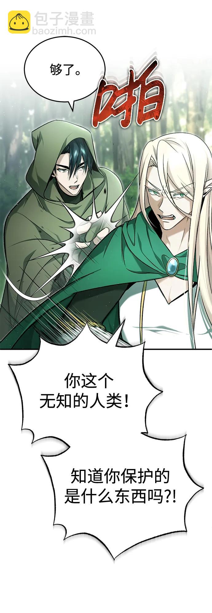[第33话] 一切都会好起来的5