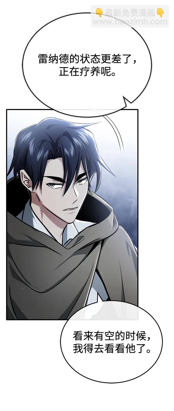 [第33话] 一切都会好起来的54