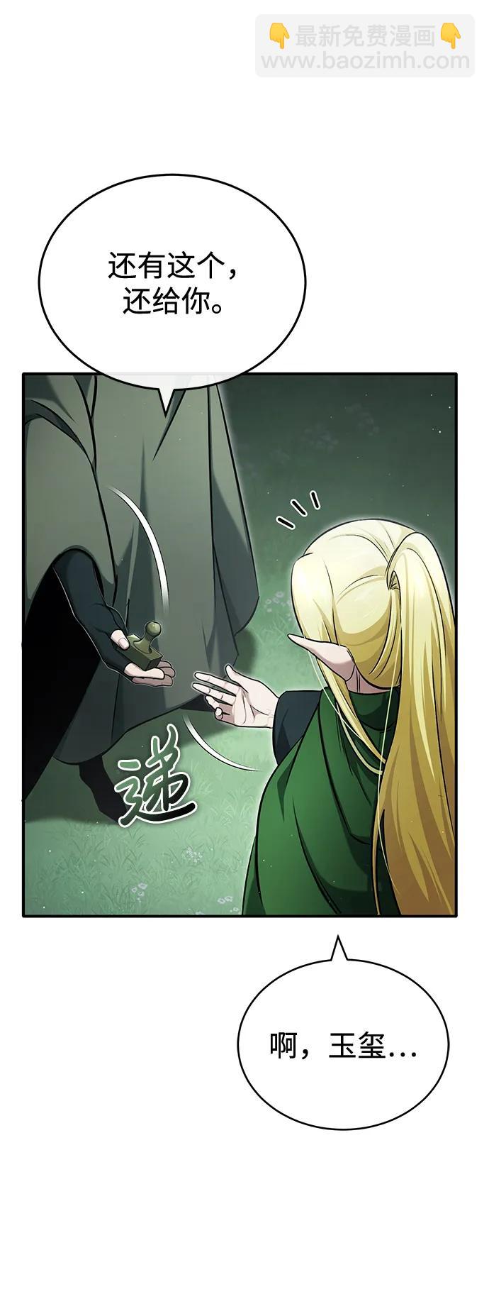 [第33话] 一切都会好起来的55
