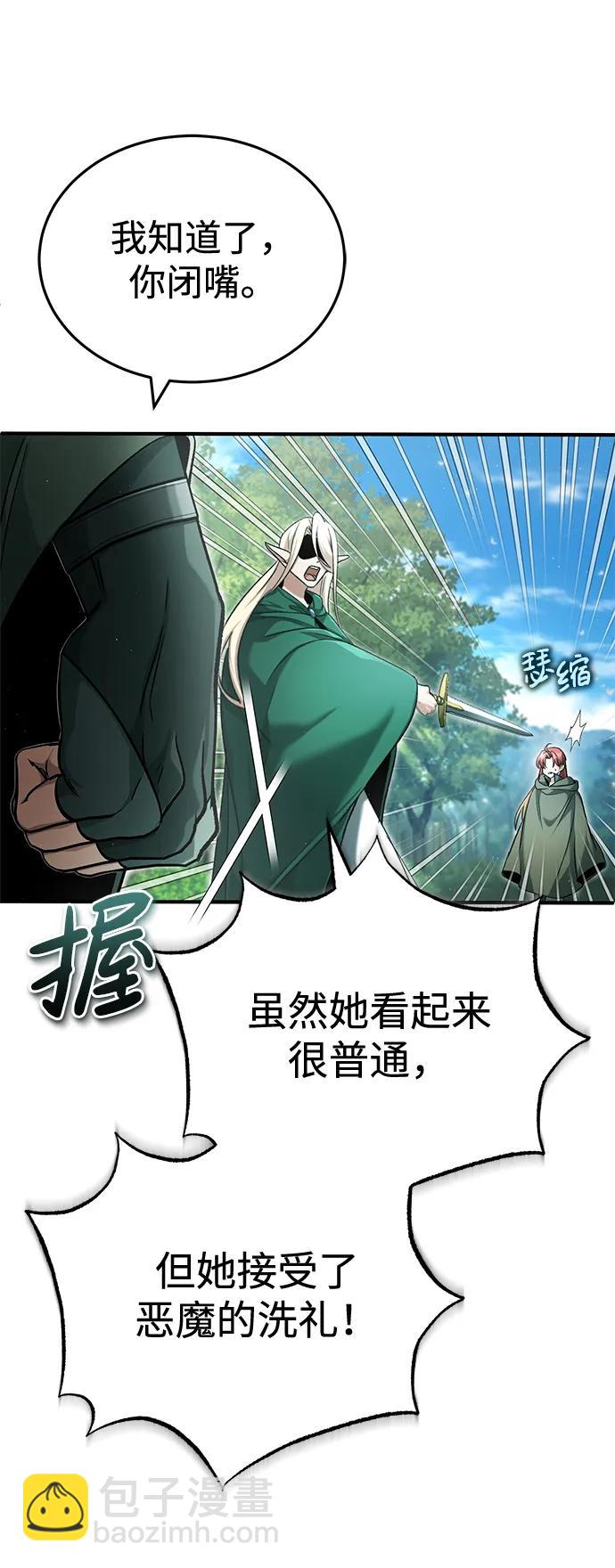 [第33话] 一切都会好起来的6