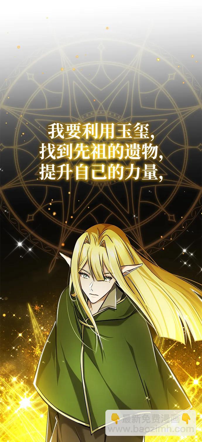 [第33话] 一切都会好起来的61