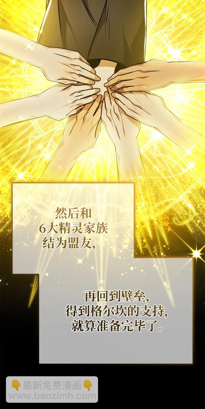 [第33话] 一切都会好起来的62