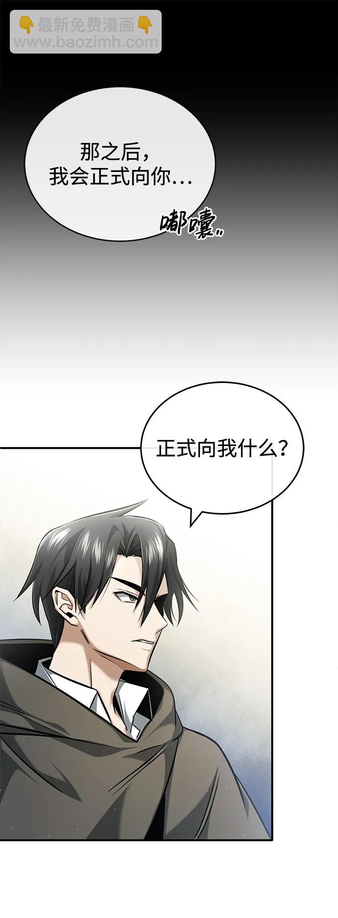 [第33话] 一切都会好起来的63