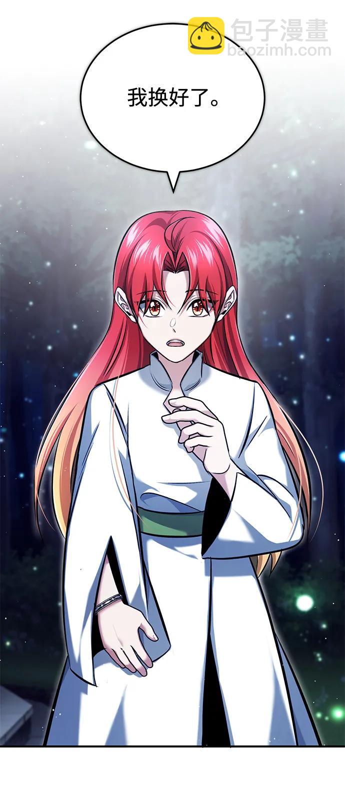 [第33话] 一切都会好起来的66