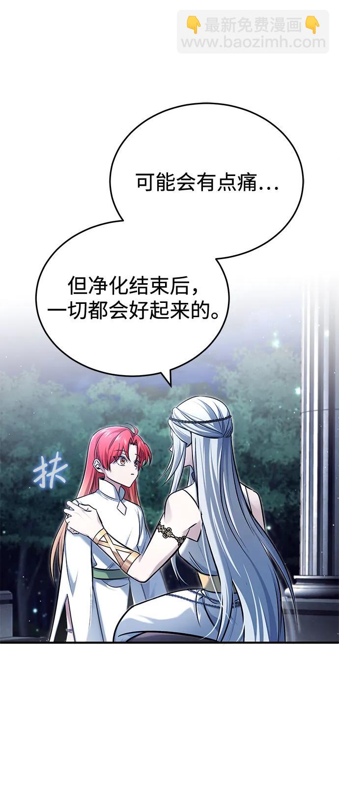 [第33话] 一切都会好起来的67