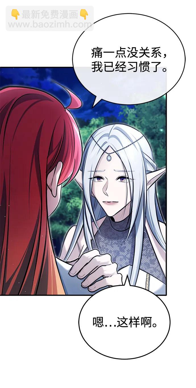 [第33话] 一切都会好起来的68
