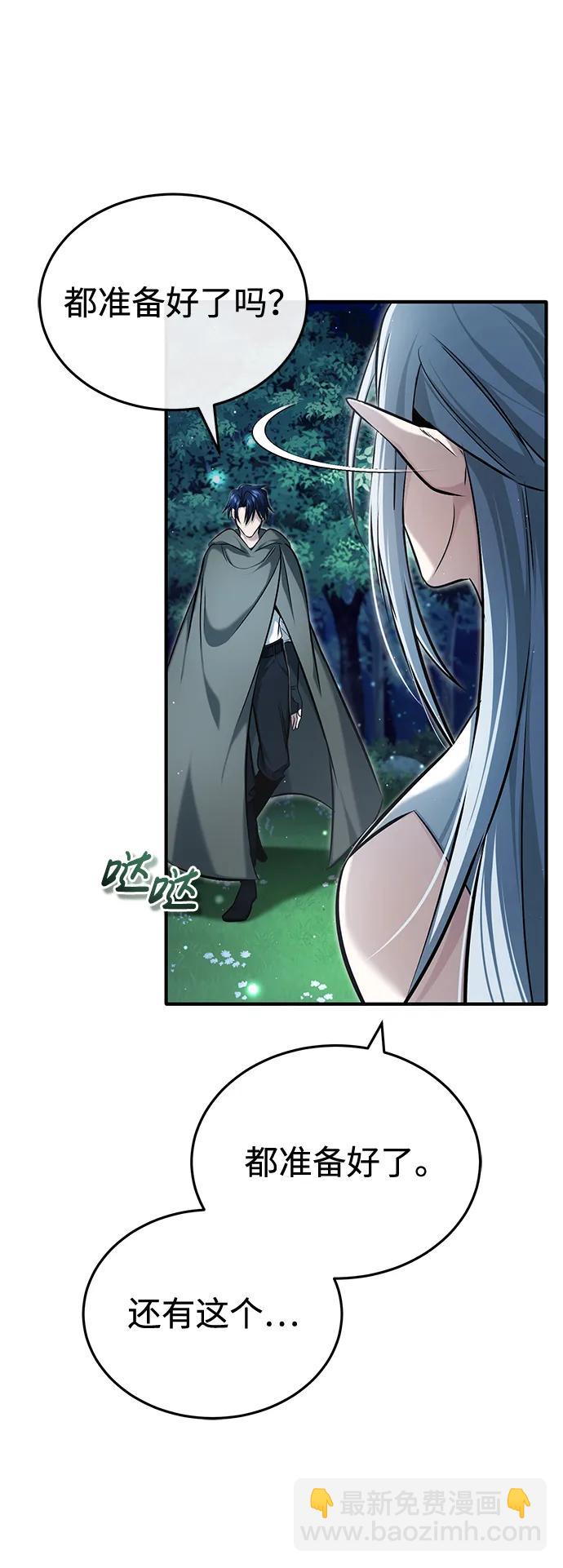 [第33话] 一切都会好起来的69