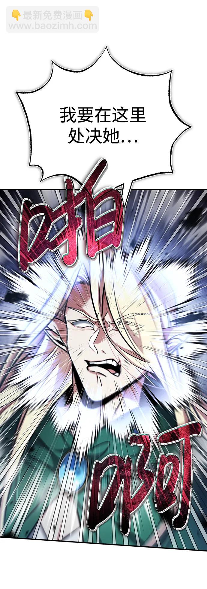 [第33话] 一切都会好起来的7