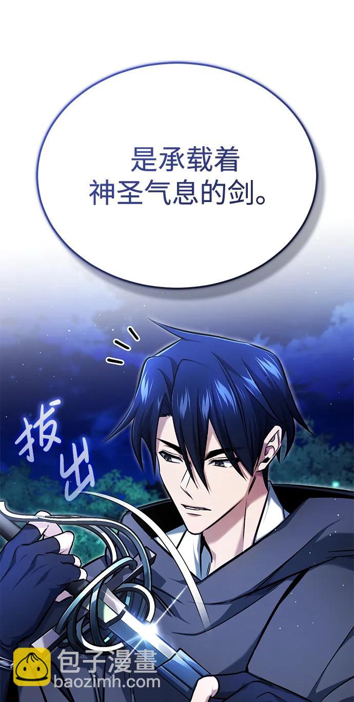[第33话] 一切都会好起来的70