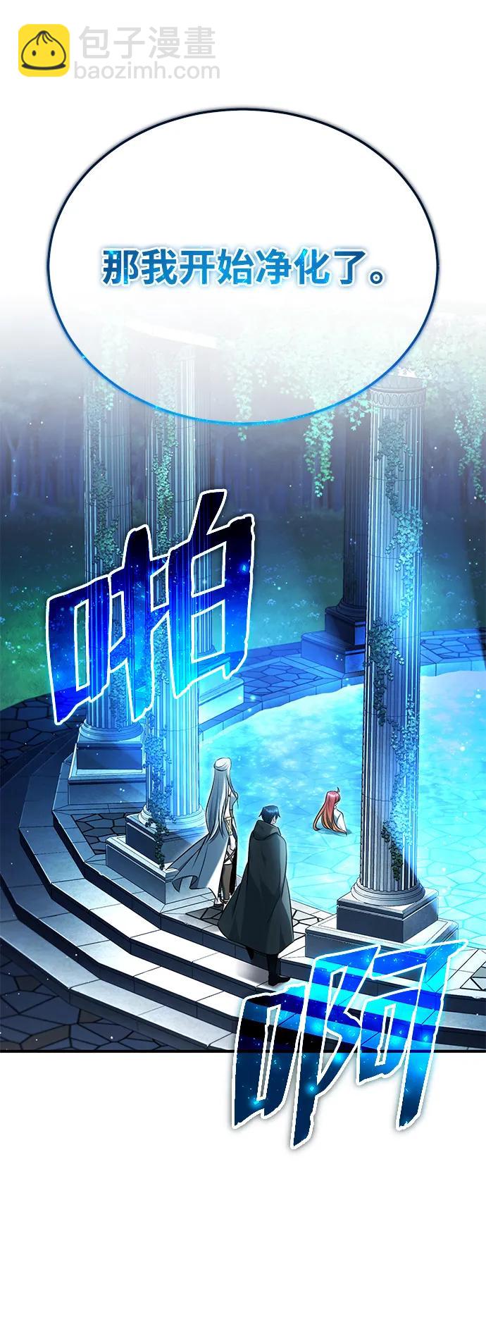 [第33话] 一切都会好起来的72