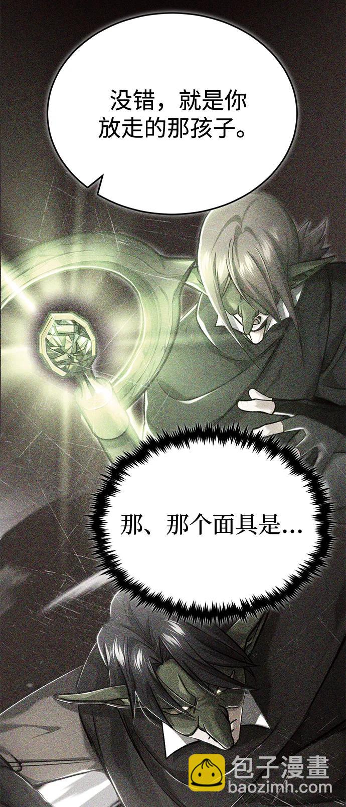 [第33话] 一切都会好起来的78