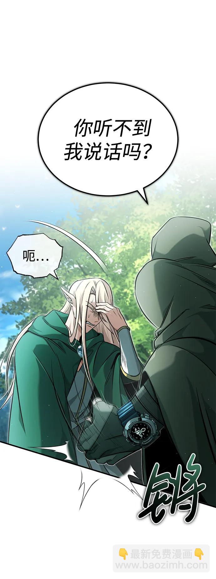 [第33话] 一切都会好起来的8