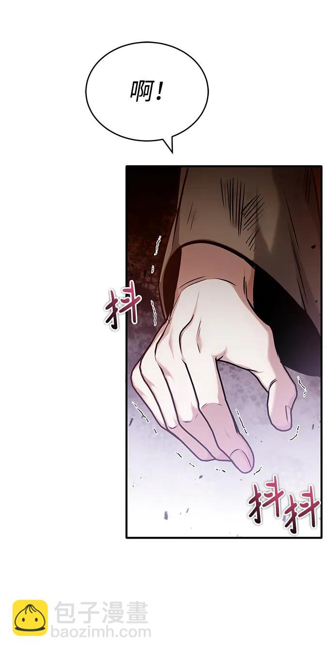 [第33话] 一切都会好起来的82