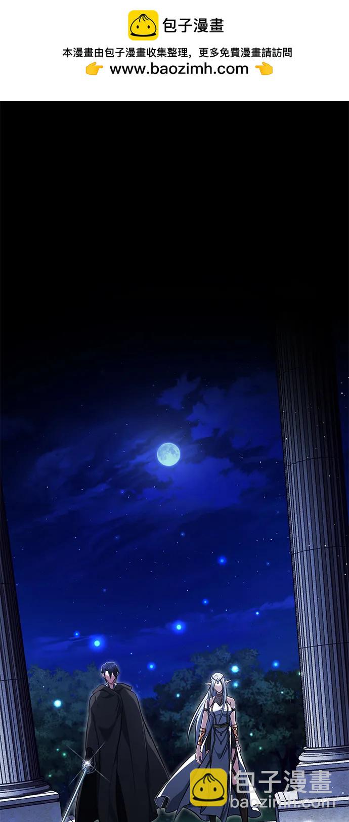 [第34话] 心里真痛快1
