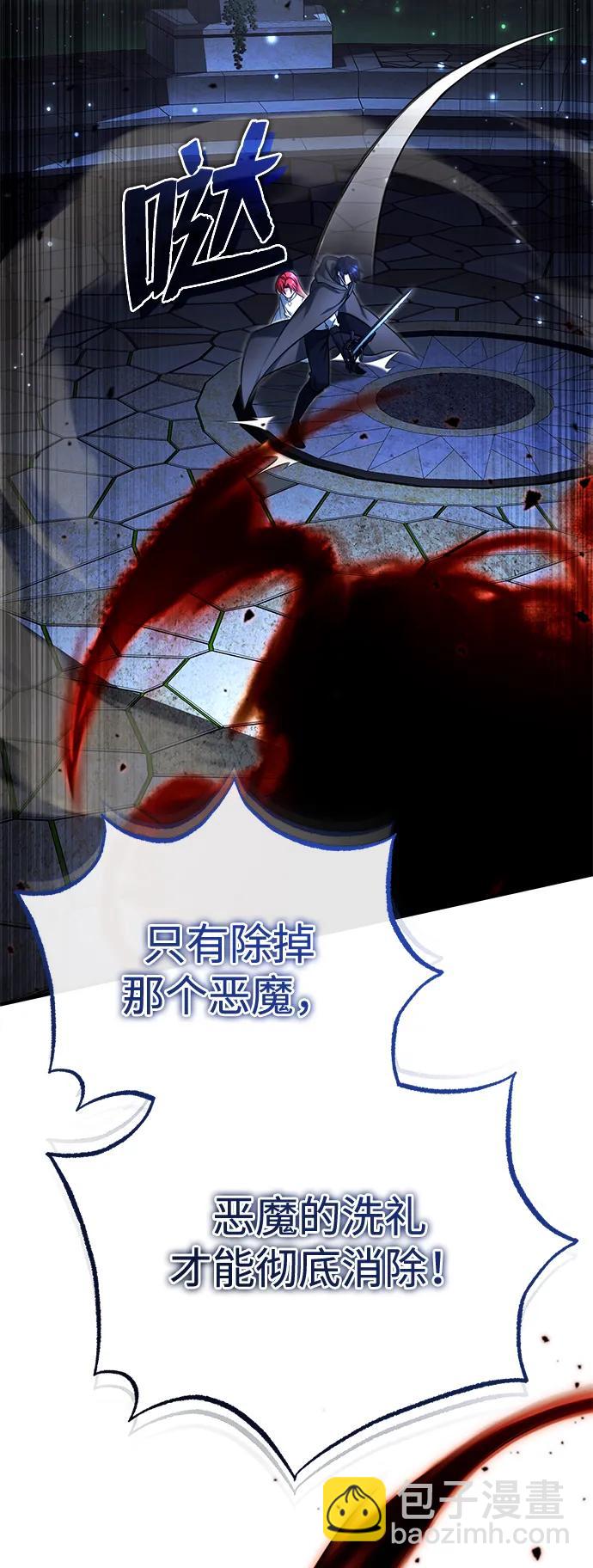 [第34话] 心里真痛快13