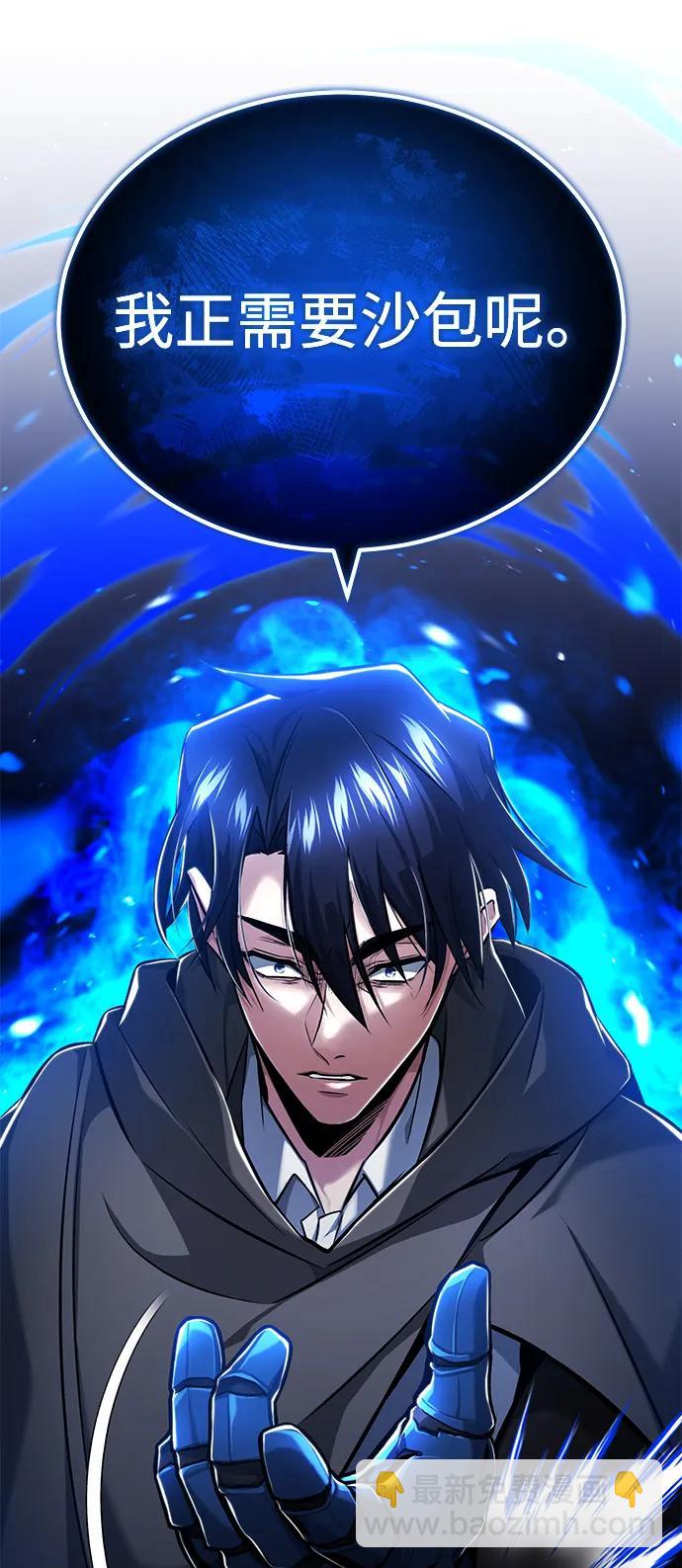 [第34话] 心里真痛快16