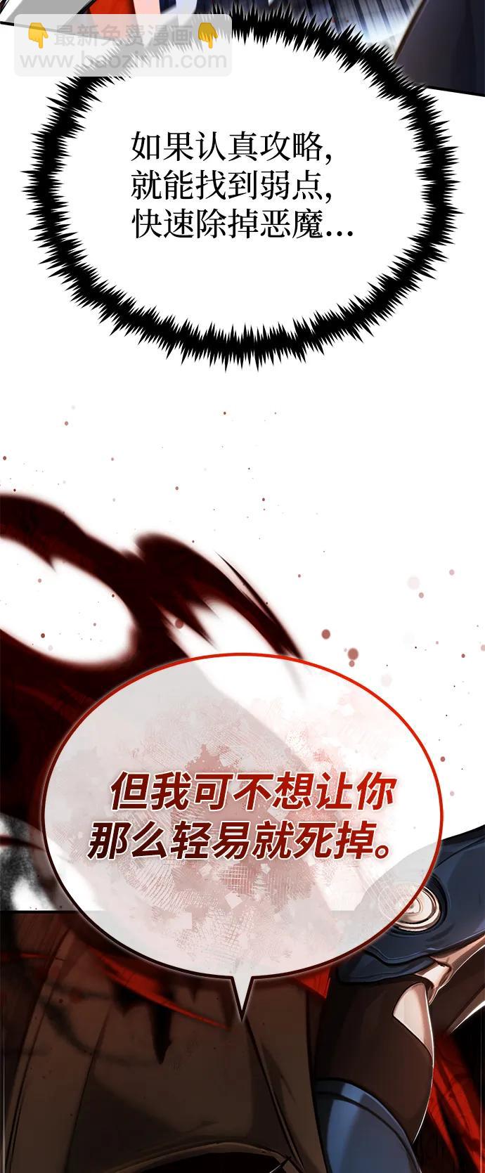 [第34话] 心里真痛快24