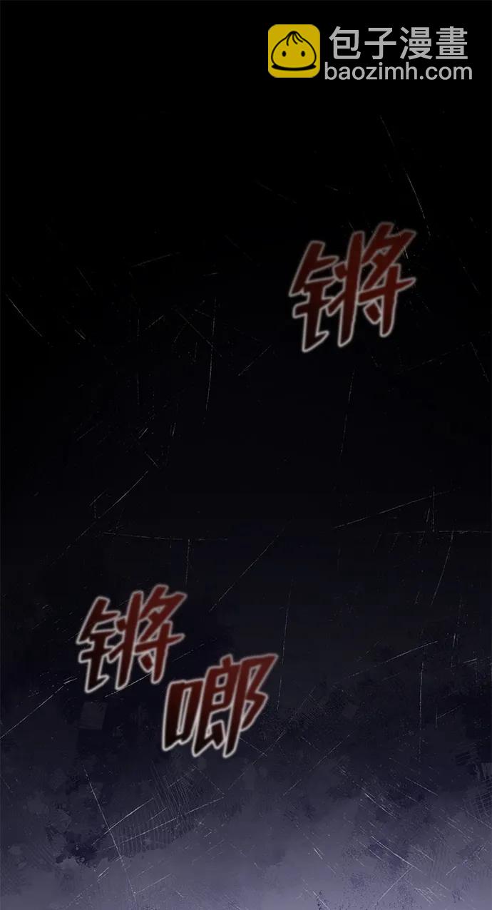 [第34话] 心里真痛快26