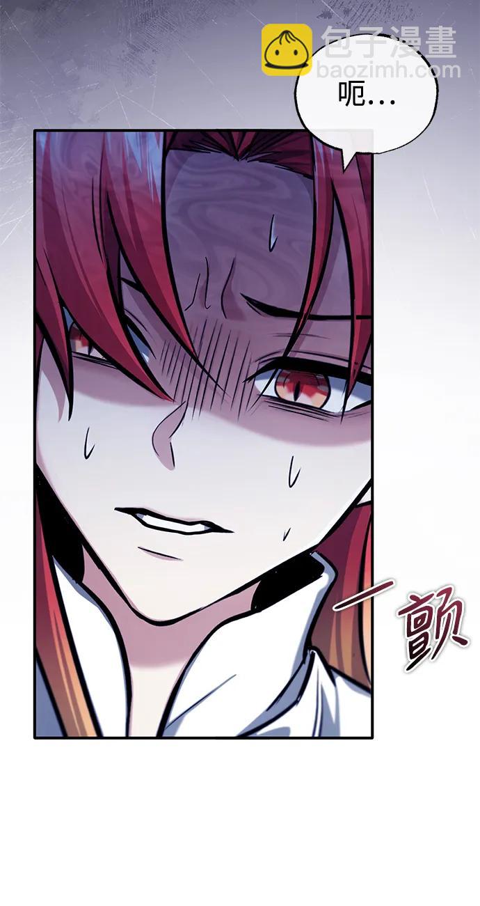 [第34话] 心里真痛快27