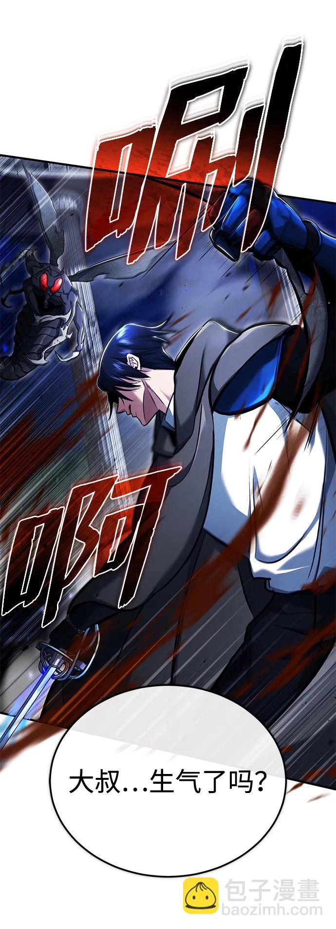 [第34话] 心里真痛快29