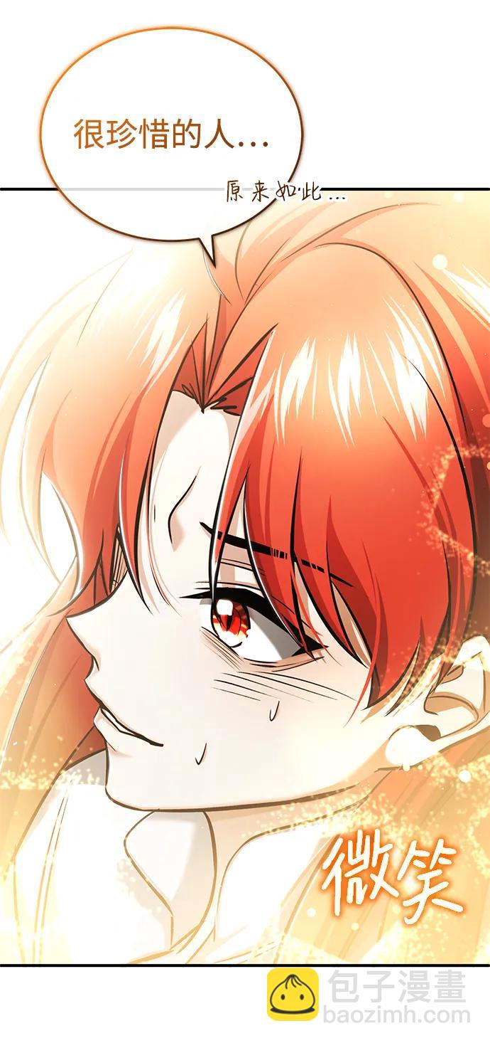 [第34话] 心里真痛快31