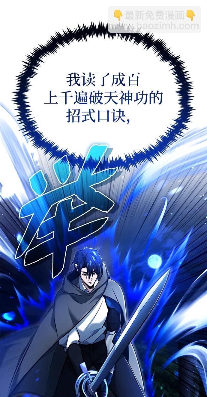 [第34话] 心里真痛快36