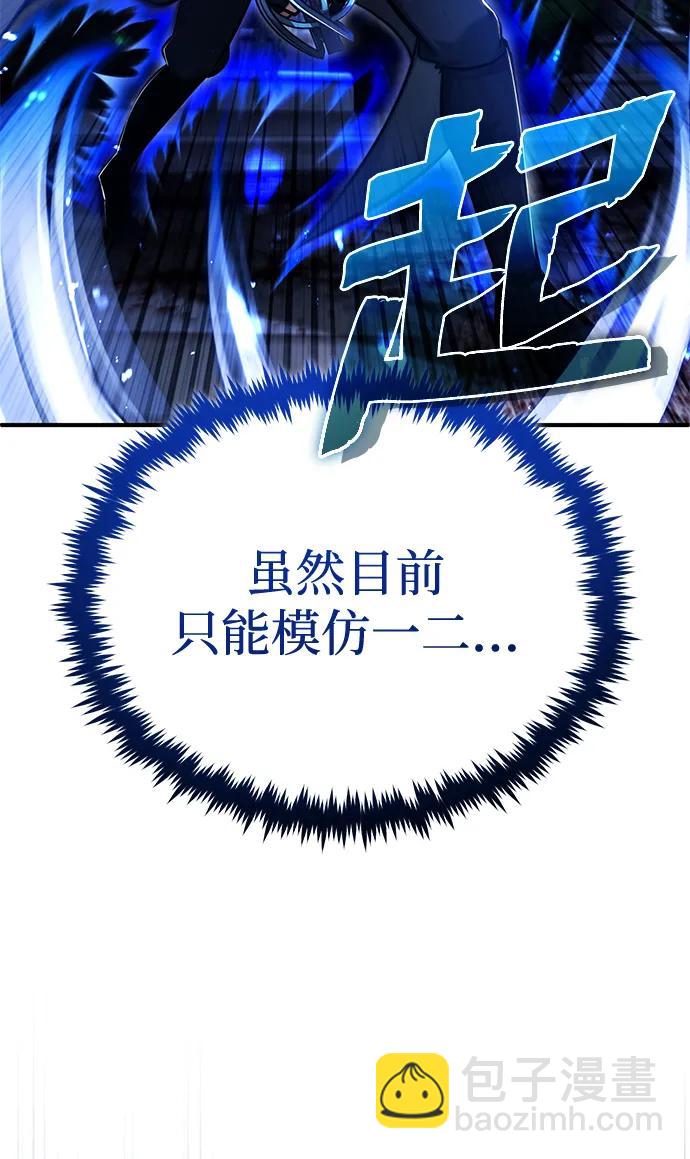 [第34话] 心里真痛快37