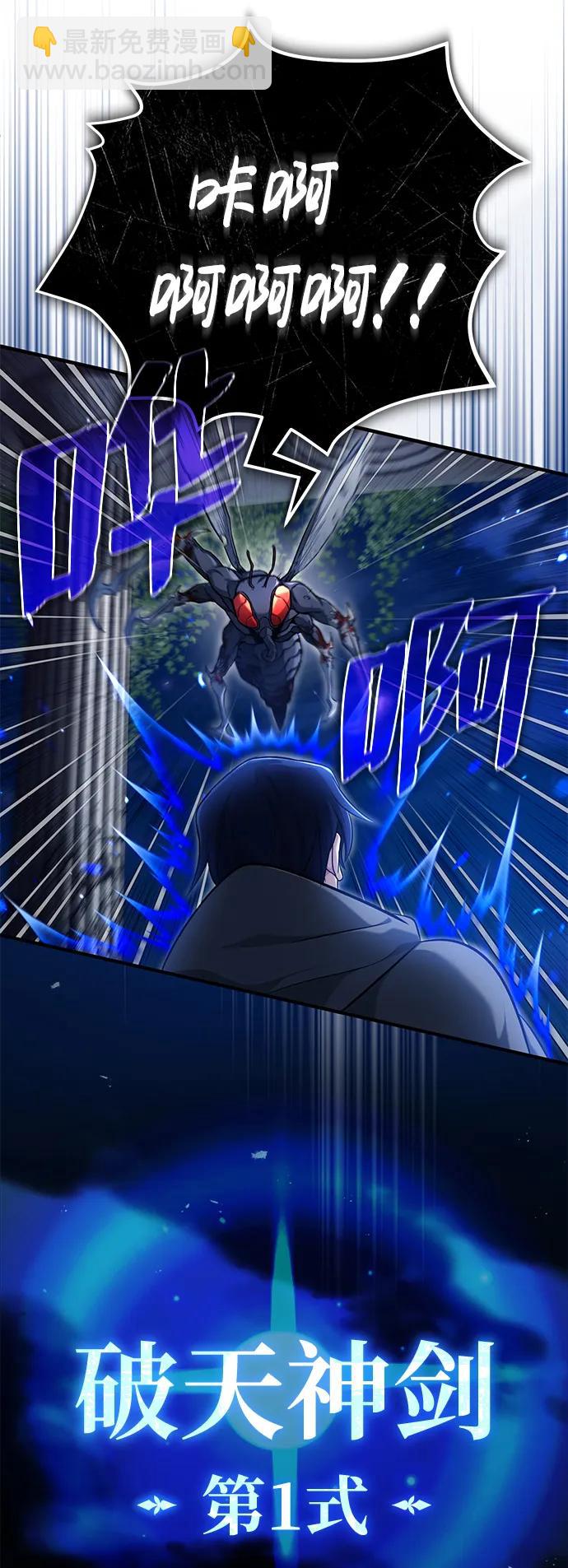 [第34话] 心里真痛快38