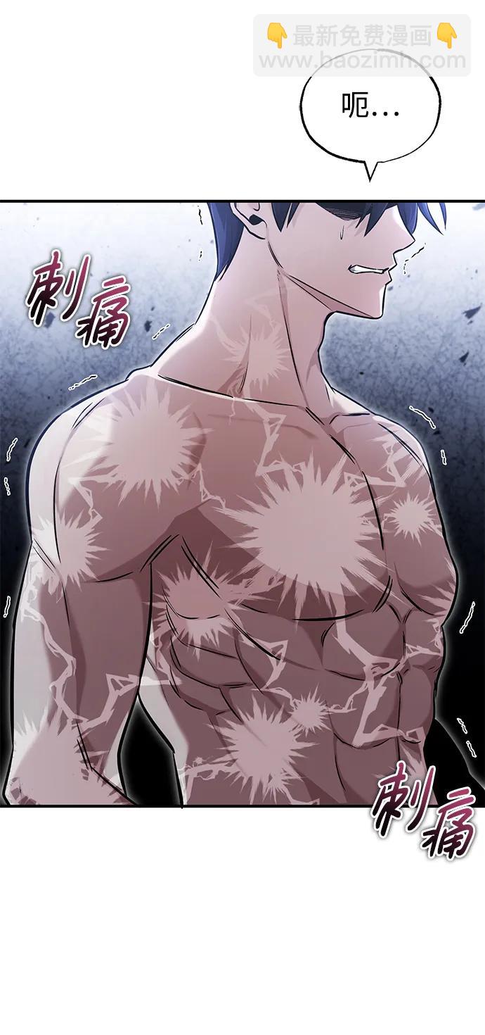 [第34话] 心里真痛快51