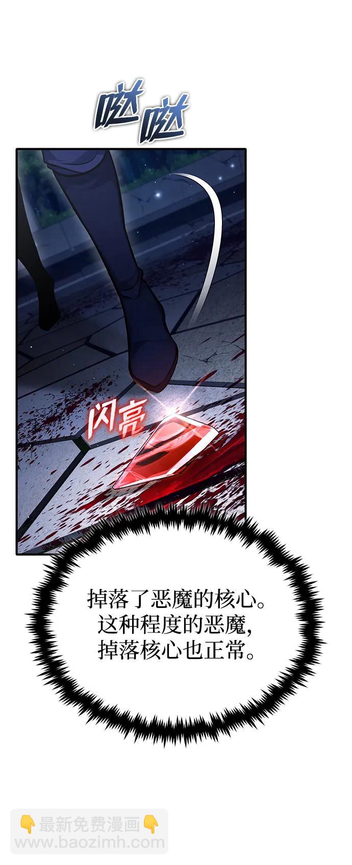 [第34话] 心里真痛快54