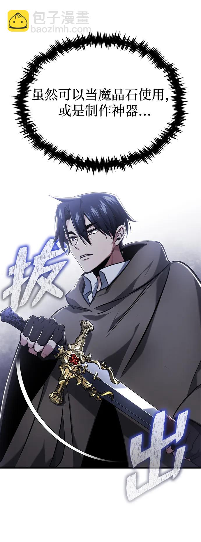 [第34话] 心里真痛快55