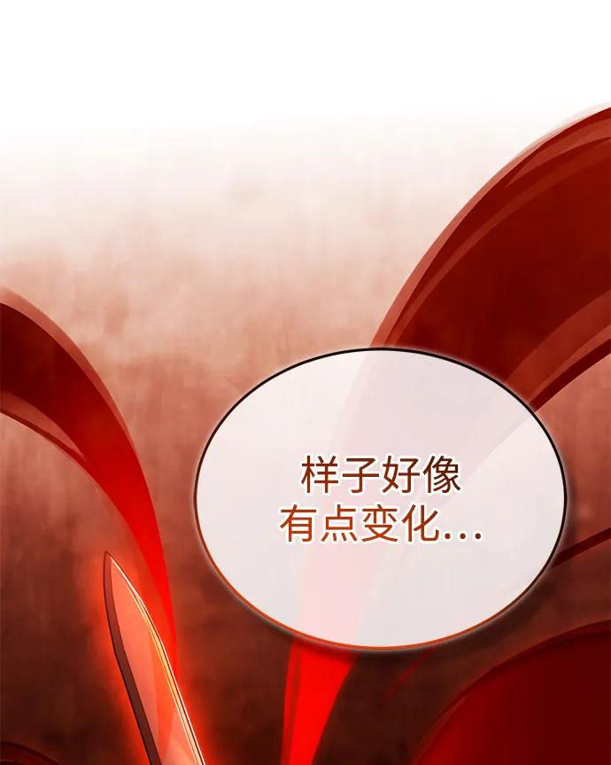 [第34话] 心里真痛快58
