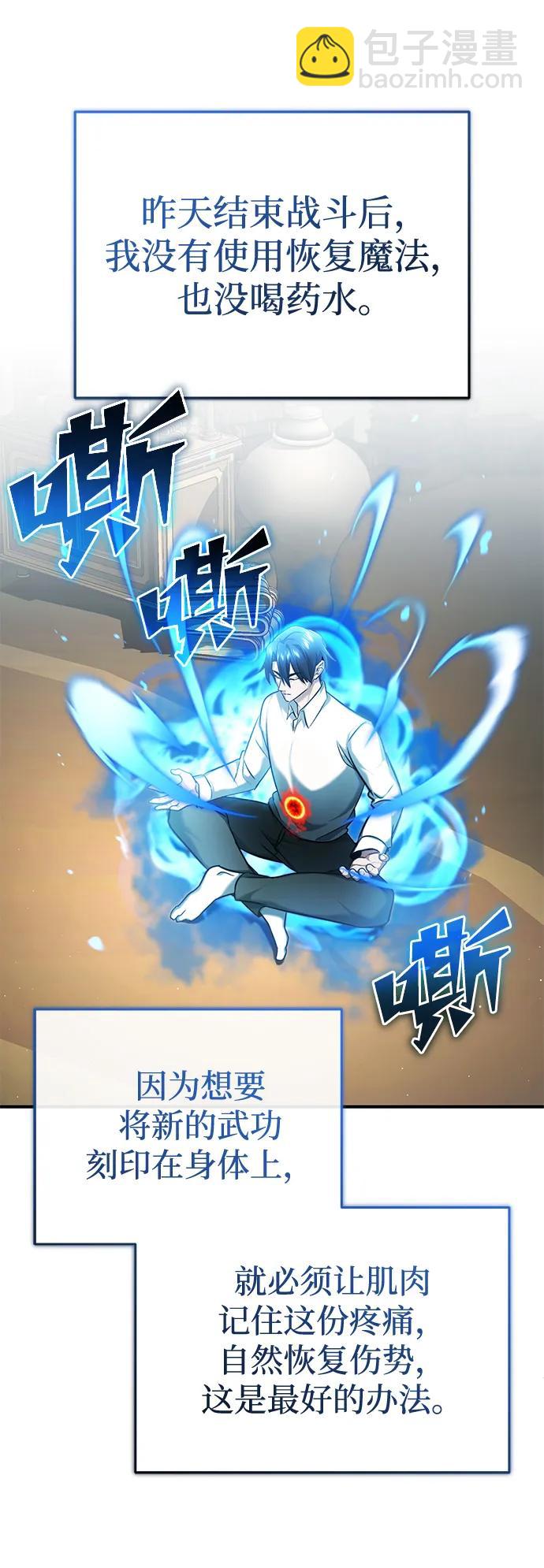 [第34话] 心里真痛快64