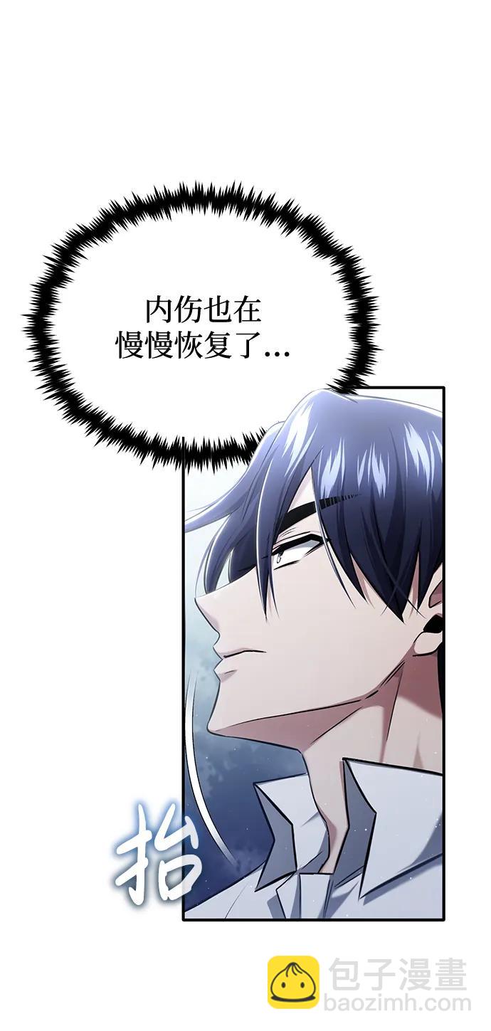 [第34话] 心里真痛快65