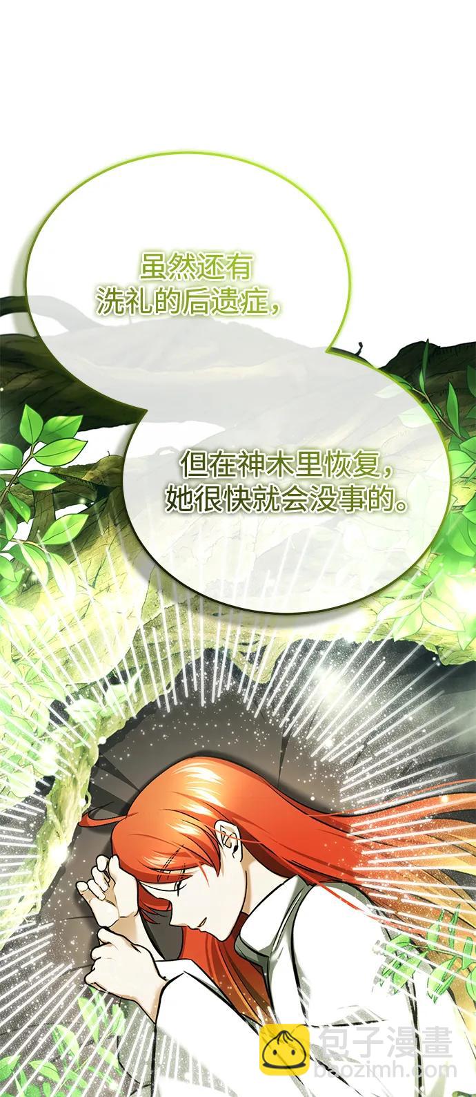 [第34话] 心里真痛快67