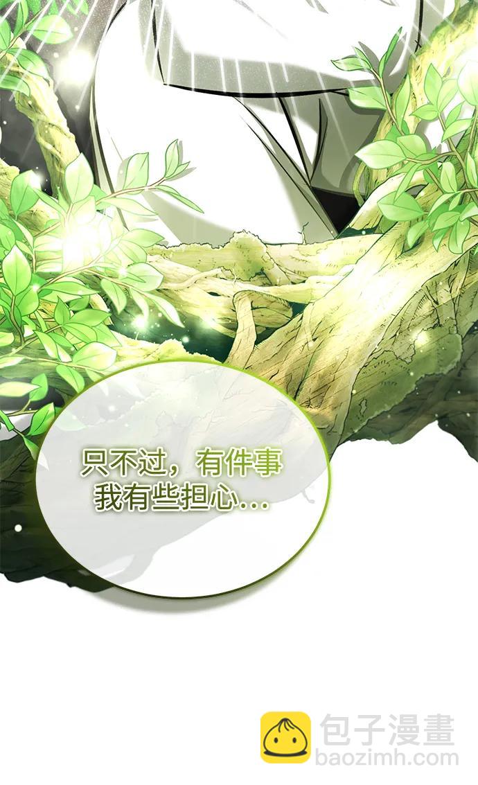[第34话] 心里真痛快68