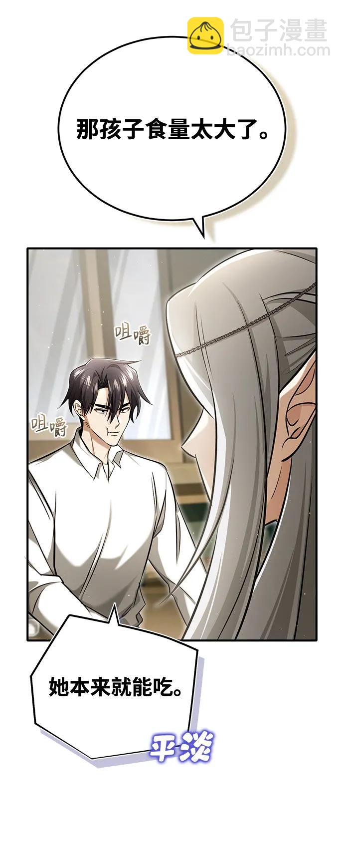 [第34话] 心里真痛快69