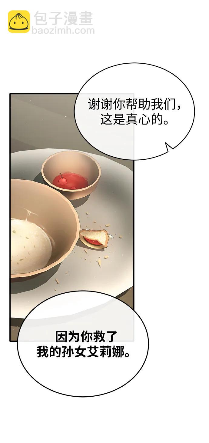 [第34话] 心里真痛快70