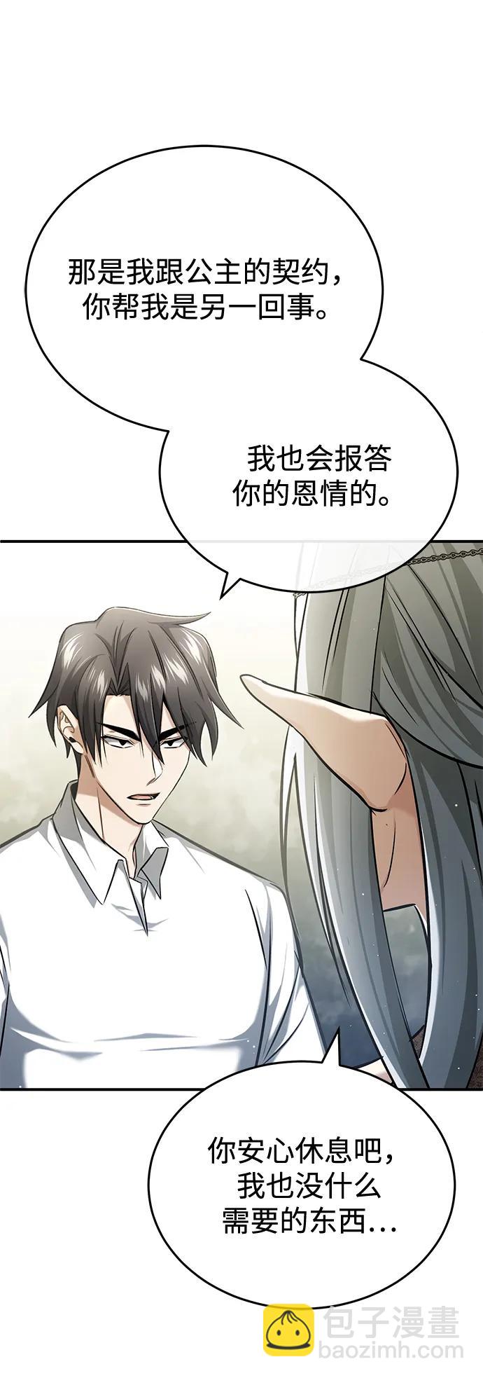 [第34话] 心里真痛快72