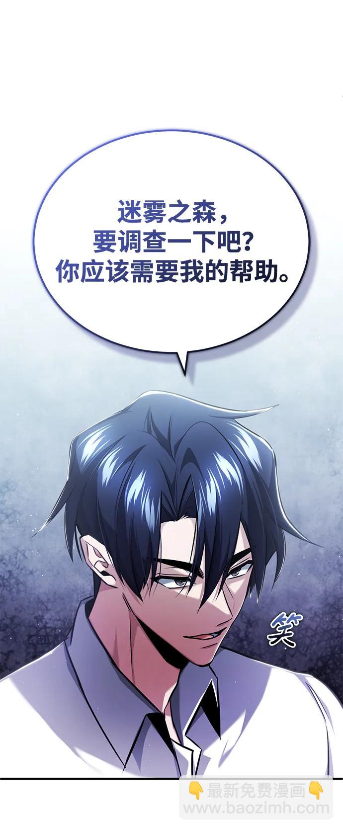 [第34话] 心里真痛快73