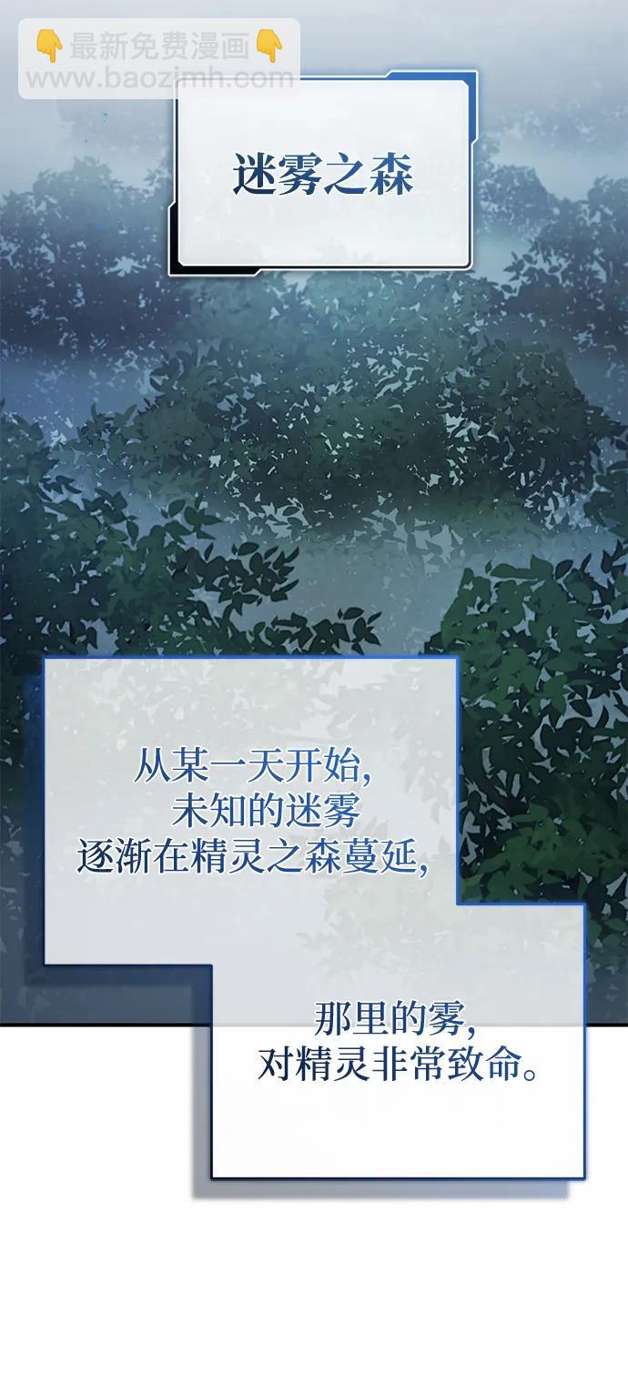 [第34话] 心里真痛快75