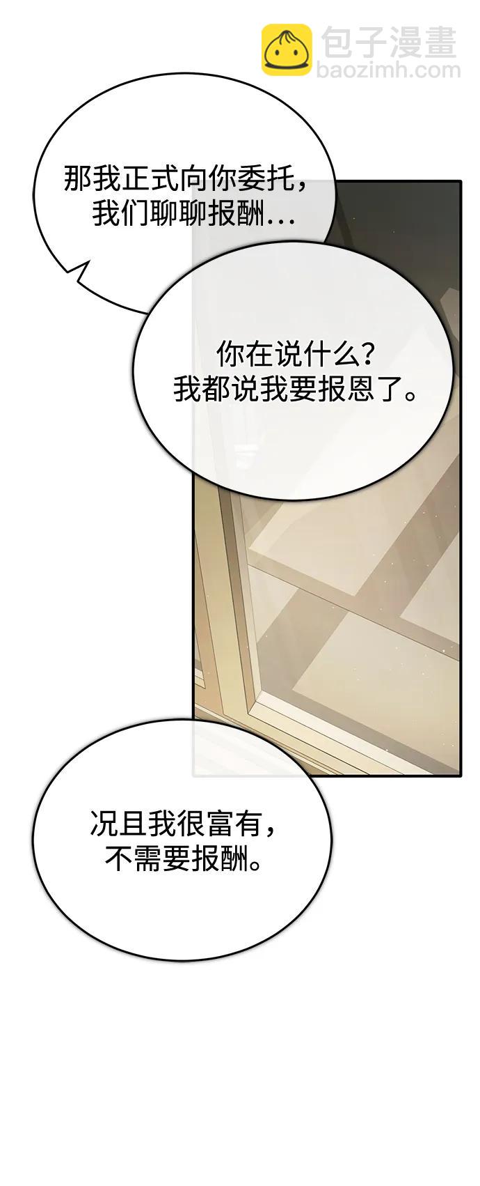 [第34话] 心里真痛快77