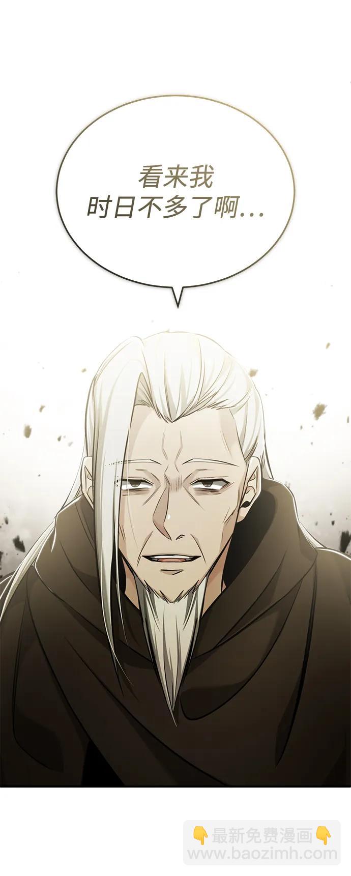 [第34话] 心里真痛快79