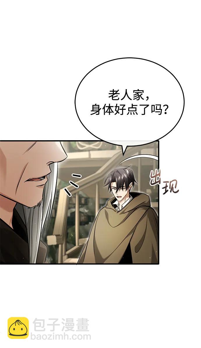 [第34话] 心里真痛快80