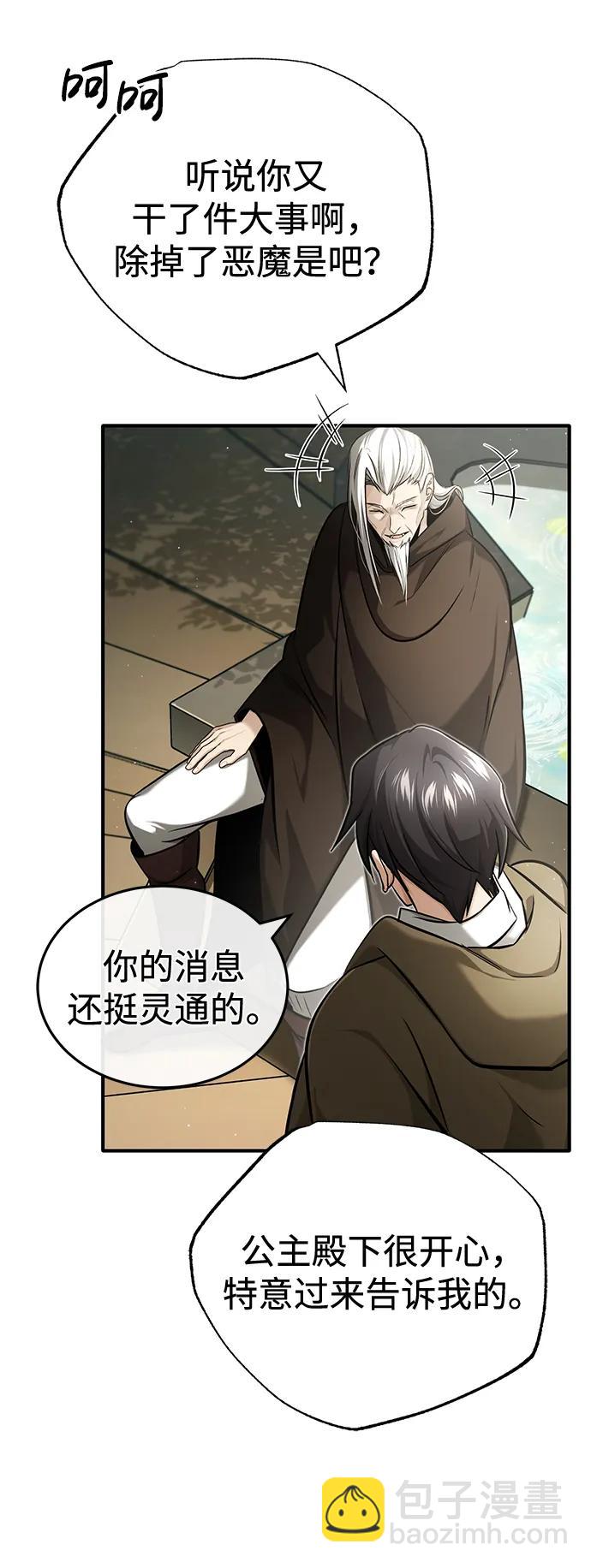 [第34话] 心里真痛快81