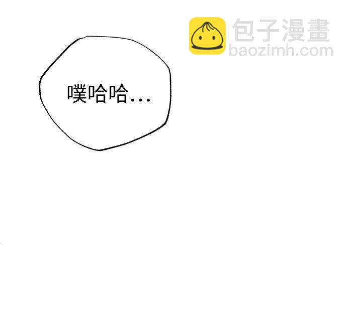 [第34话] 心里真痛快83