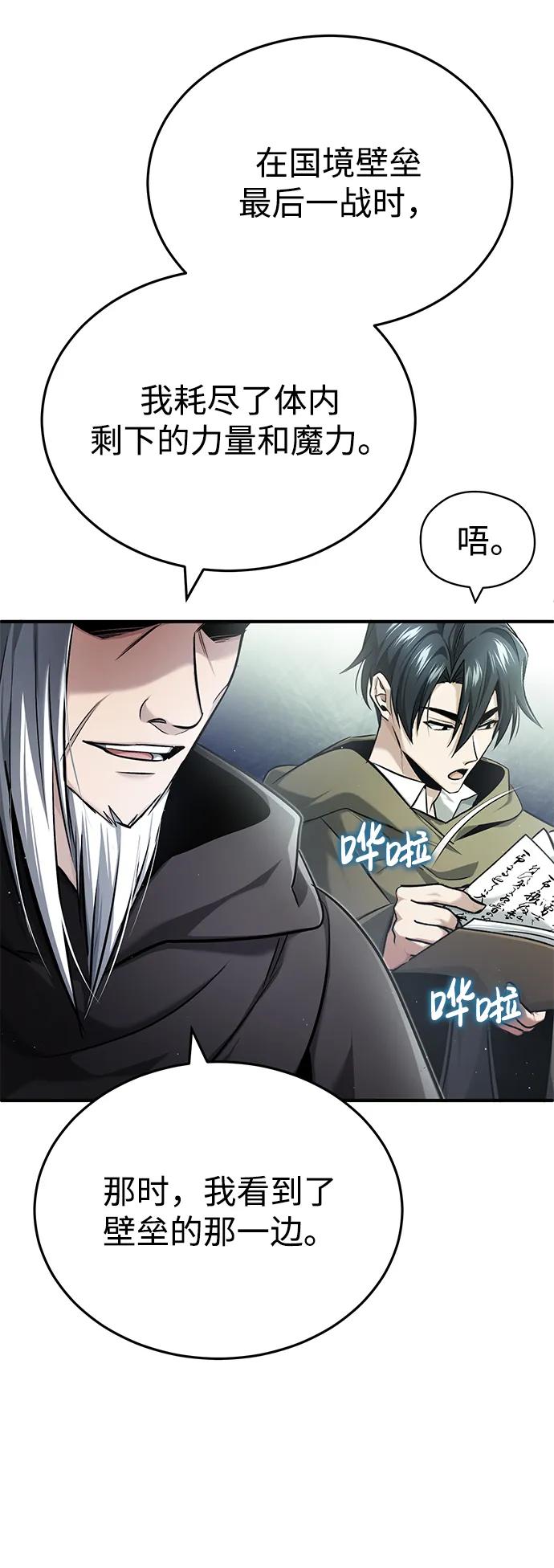 [第34话] 心里真痛快84