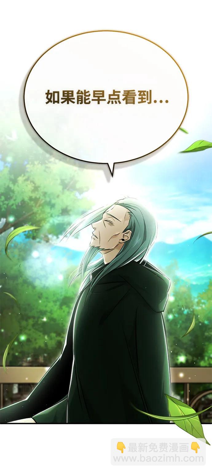 [第34话] 心里真痛快85