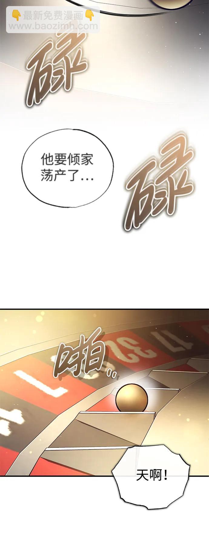 [第37话] 今天运气真～好啊12