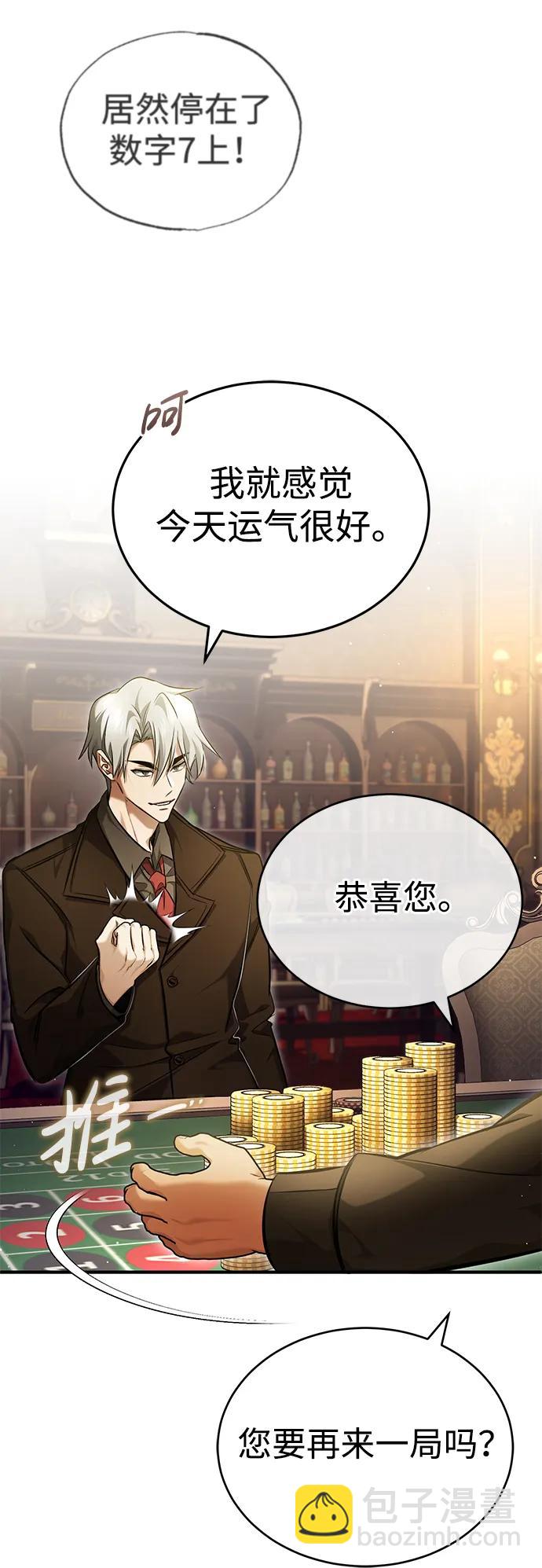 [第37话] 今天运气真～好啊13